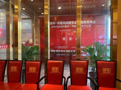 -解家河南菜(商鼎路店)