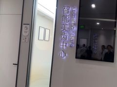 -牙博士口腔品牌连锁(杨浦店)