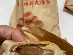 鲜肉月饼-光明邨大酒家(淮海路店)