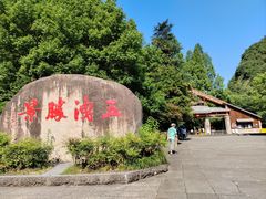 -五泄景区