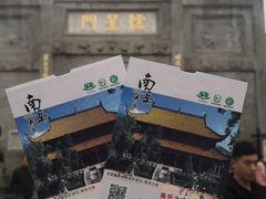 -南岳衡山风景名胜区-南岳大庙