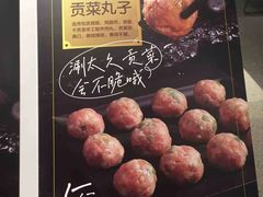 -海底捞火锅(老城根店)