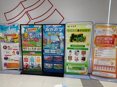 -昂立青少儿成长中心(普陀中环百联校区)