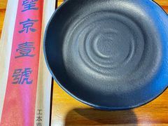 -望京一号·重庆江湖菜(工体店)