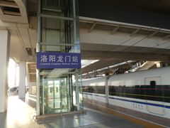 -洛阳龙门站