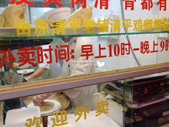 -文记壹心鸡(宝华路店)