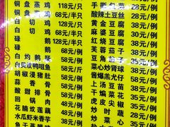 -鹿福农庄(南沙天后宫店)