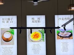 -黄师奶甜品店
