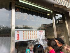 -京天红酒家(虎坊路店)