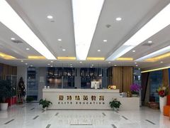 -爱特精英KET·PET·雅思托福·国际课程(苏悦广场店)