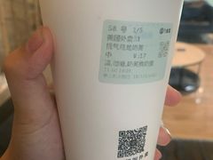桃气乌龙奶芙-古茗(萧山利丰路店)