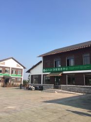 点击看大图 -水八仙生态园