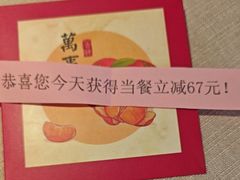 -漢舍中国菜馆(889广场店)