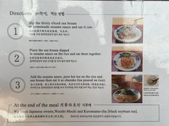 -鯛匠 HANANA