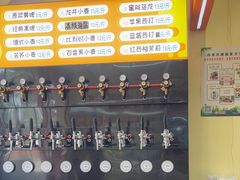 -熟里三文鱼旗舰店(红星店)