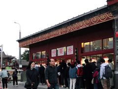 -秋栗香(地安门店)