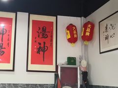 -化三驴肉汤(金明东街店)
