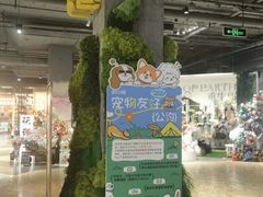 -时尚天河商业广场