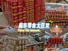-华润万家(荔湾店)
