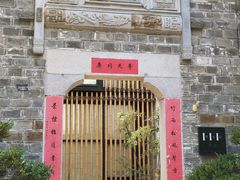 -竹里馆·淮扬菜·功夫茶(老门东店)