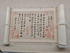 -台北故宫博物院