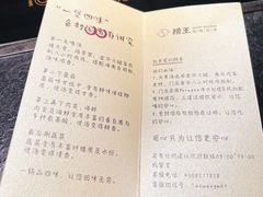 -捞王锅物料理(金华义乌之心店)