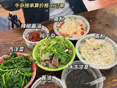 -水东兴记鸭粥店(茂名店)