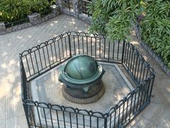 -紫金山天文台
