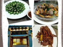 android_upload_pic-大谊园