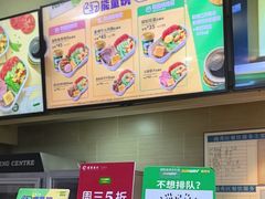 -赛百味SUBWAY(东风广场店)