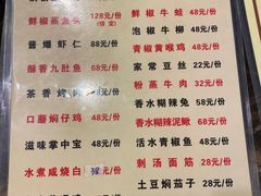 菜单-钟水饺(华联店)