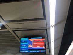 -东中街(地铁站)