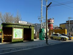 -辛庄国际文化艺术区