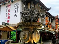-狮子关旅游区