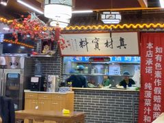 -秦君宝手擀菠菜面(金花路店)