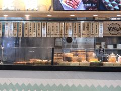 -盒马鲜生(宝地店)