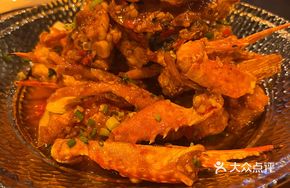 Spicy Crab