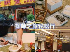 -丰尔粥食·顺德鱼生·干蒸排骨顺德菜(大良分店)