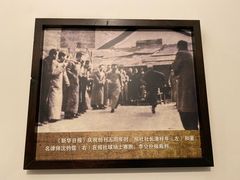 -新华日报营业部旧址