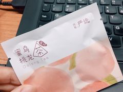 -网易食堂