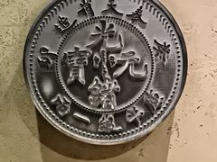 -沈阳金融博物馆