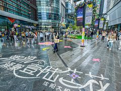 -大悦城(沈阳中街店)
