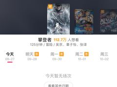 -AMG海上明珠影城(上海环球港RealDCinema店)