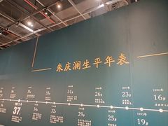-辛亥革命纪念馆