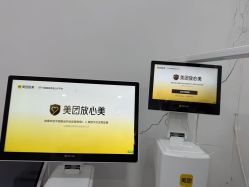 -重庆星宸整形美容医院