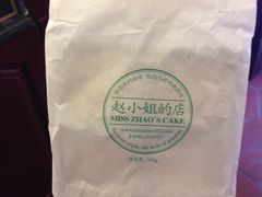 -赵小姐的店(鼓浪屿三友店)