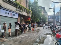 -南方迷宗大包(湖滨店)