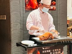 -金鸭季·北京烤鸭(深业上城店)