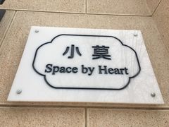 门面-小莫餐厅And More Restaurant西餐(北京展览馆店)