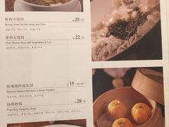 菜单-张生记(双菱店)